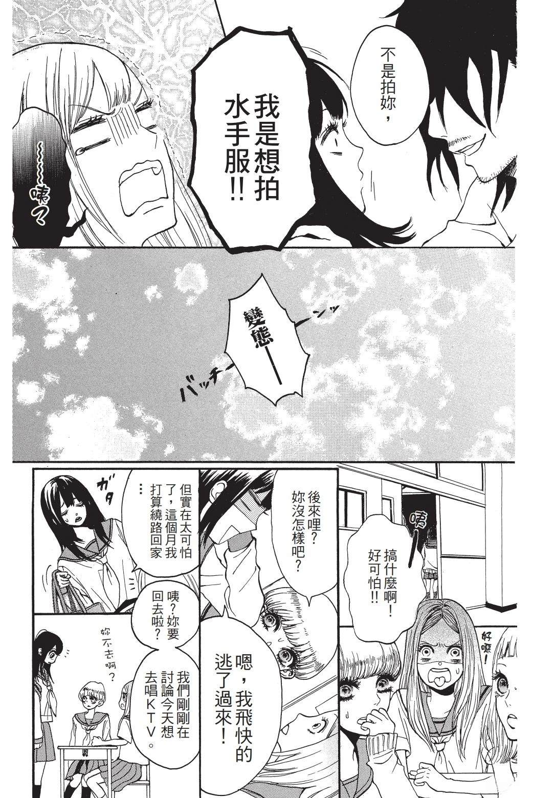 第1卷5