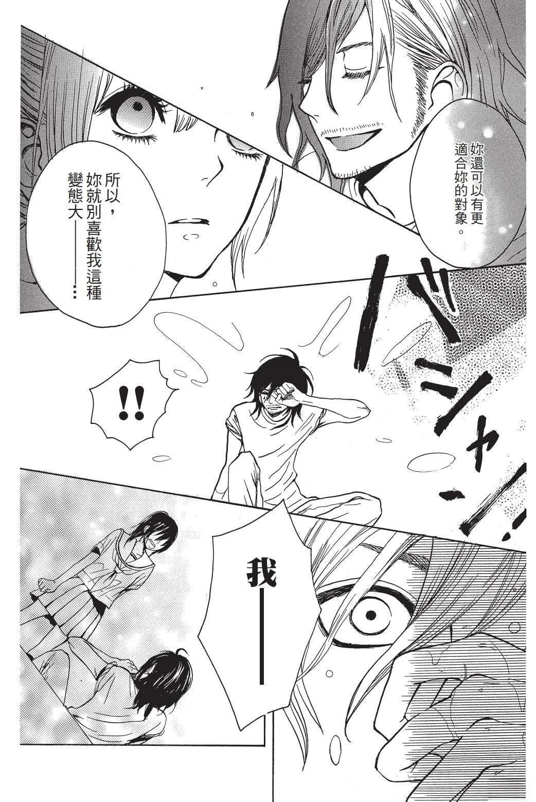 第1卷30