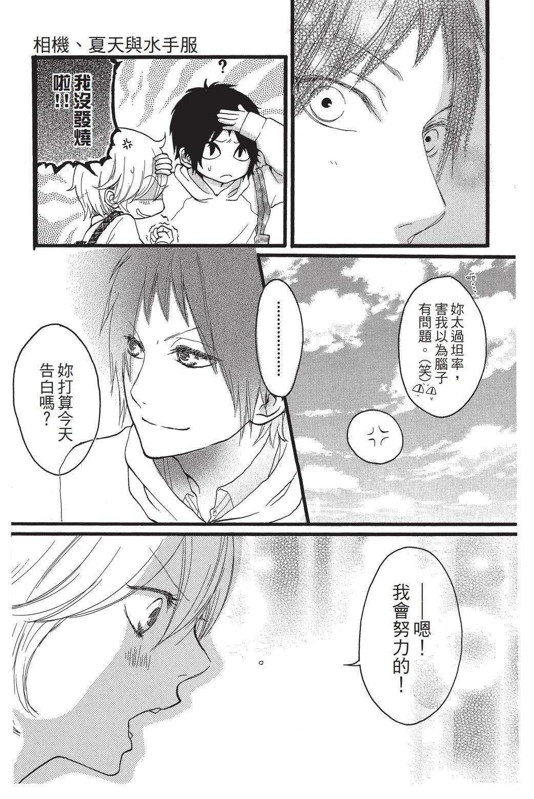 第1卷115