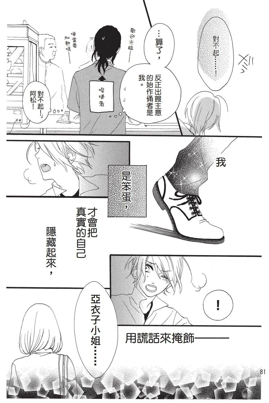 第1卷81