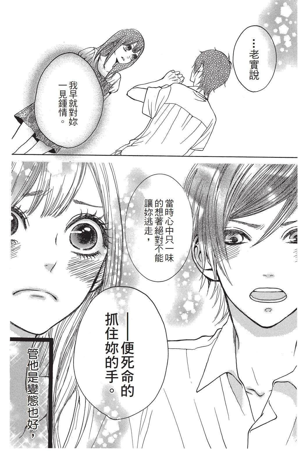 第1卷44