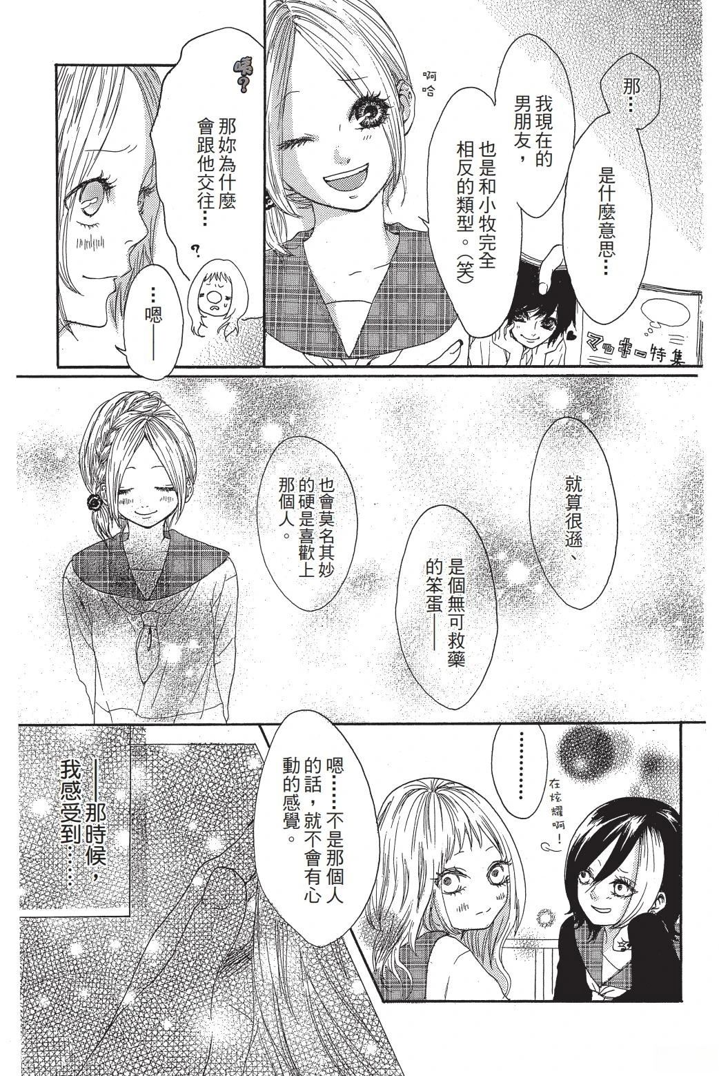 第1卷143