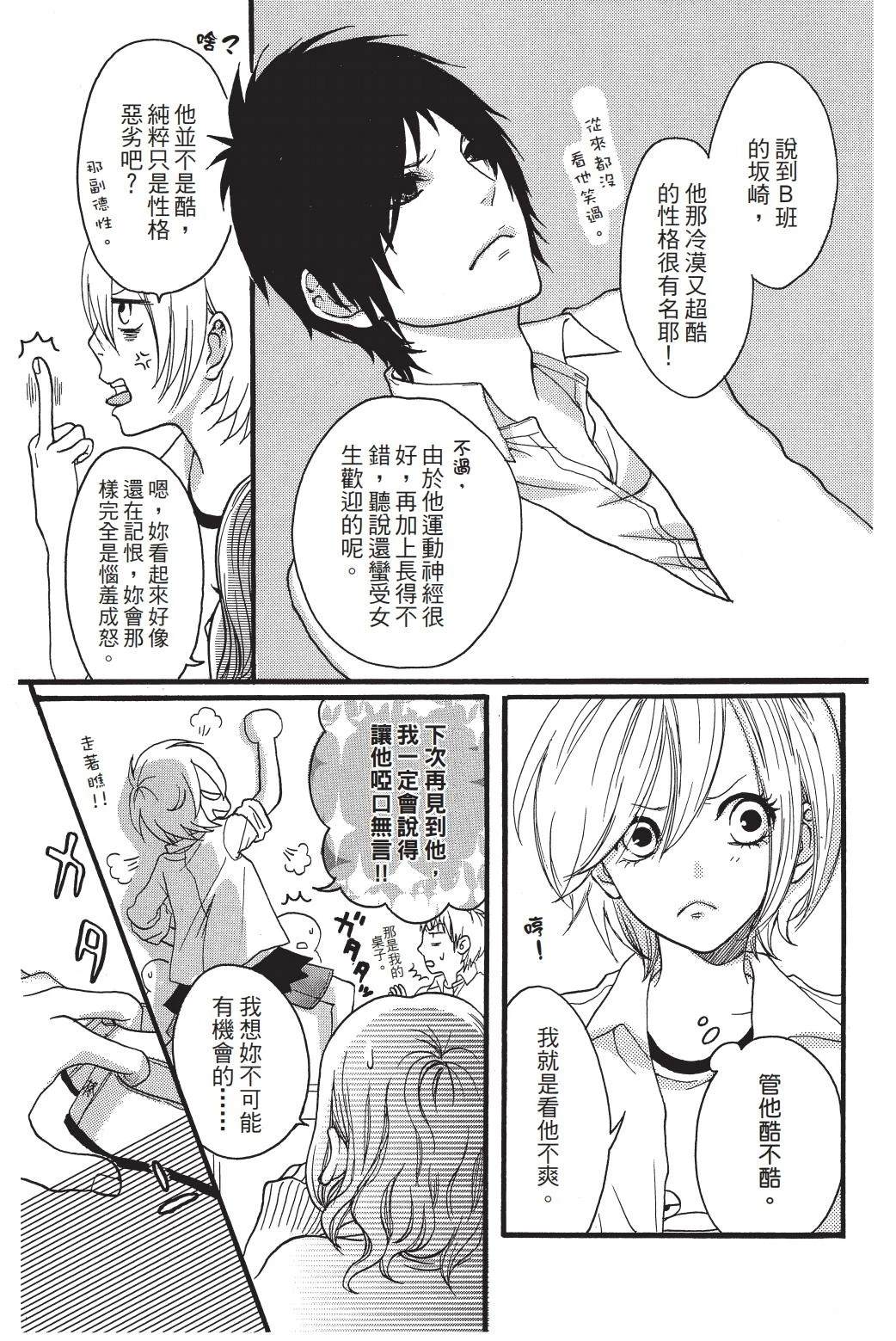 第1卷95