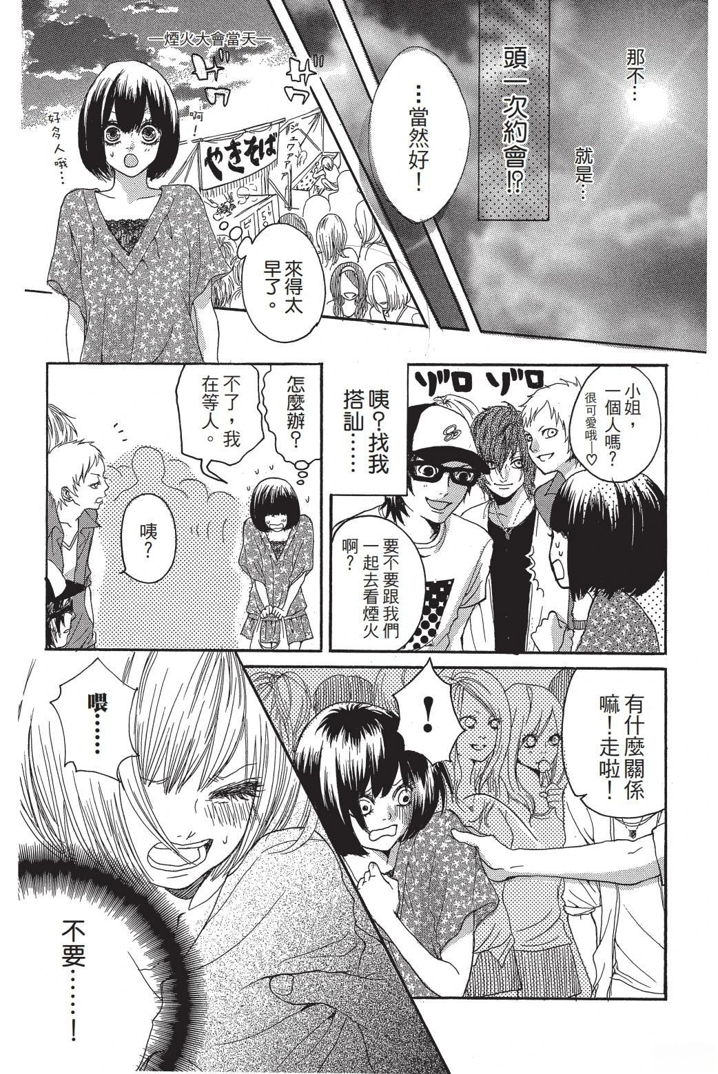 第1卷162