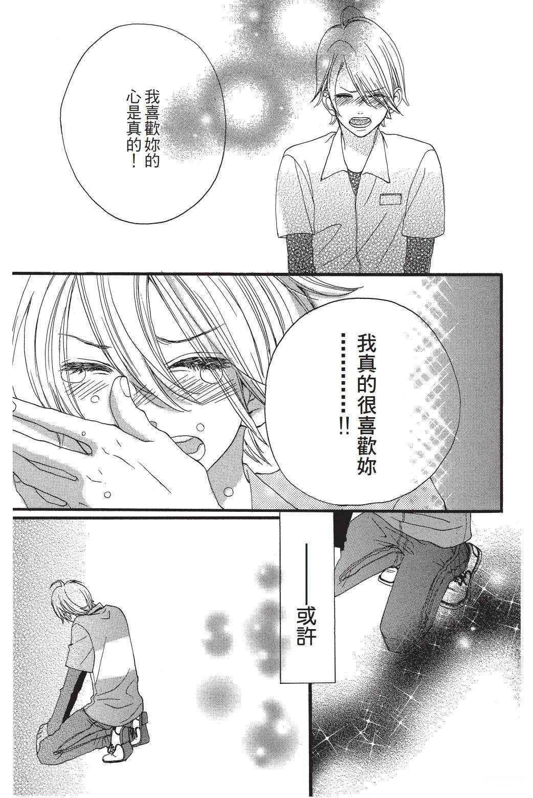 第1卷83