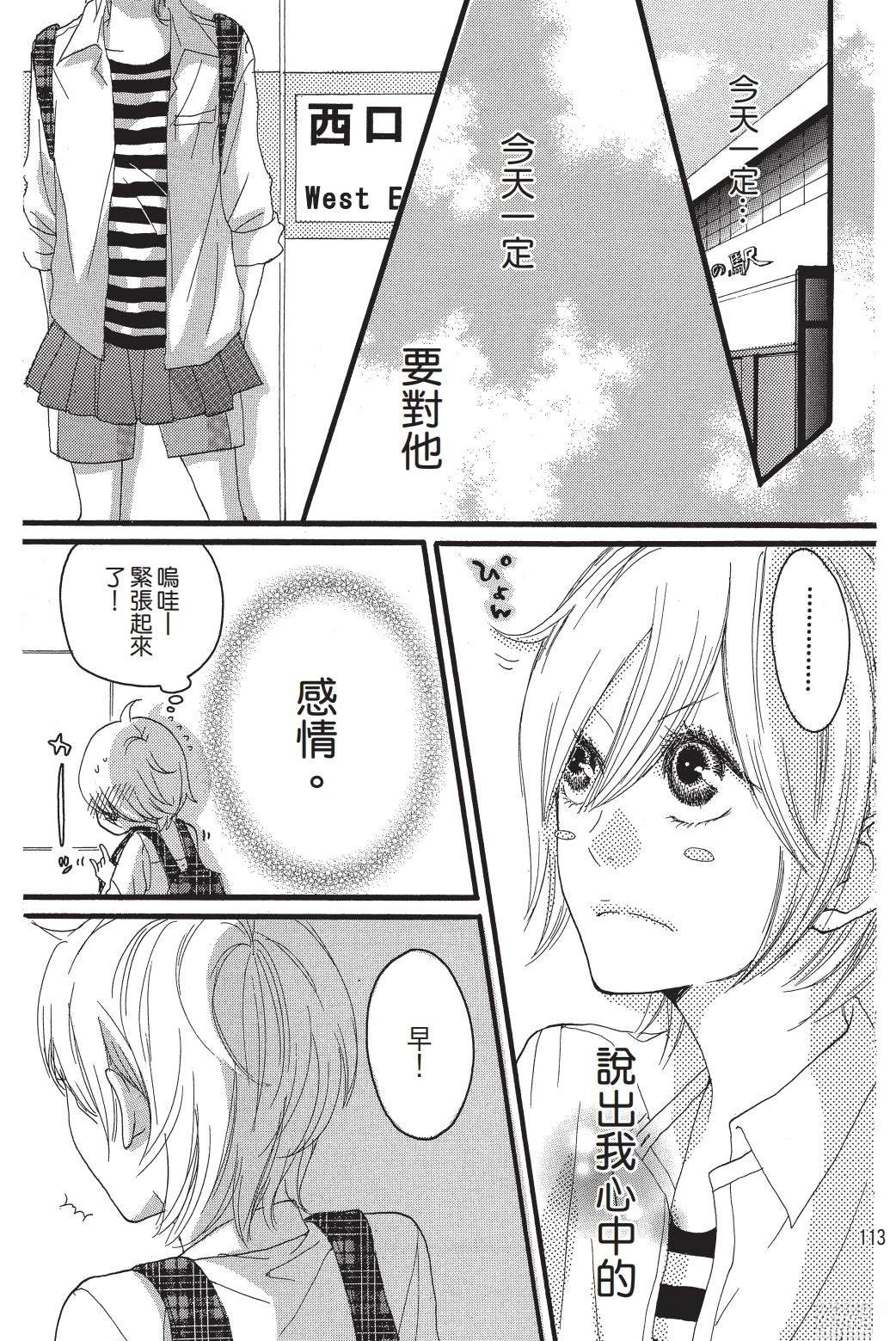第1卷113