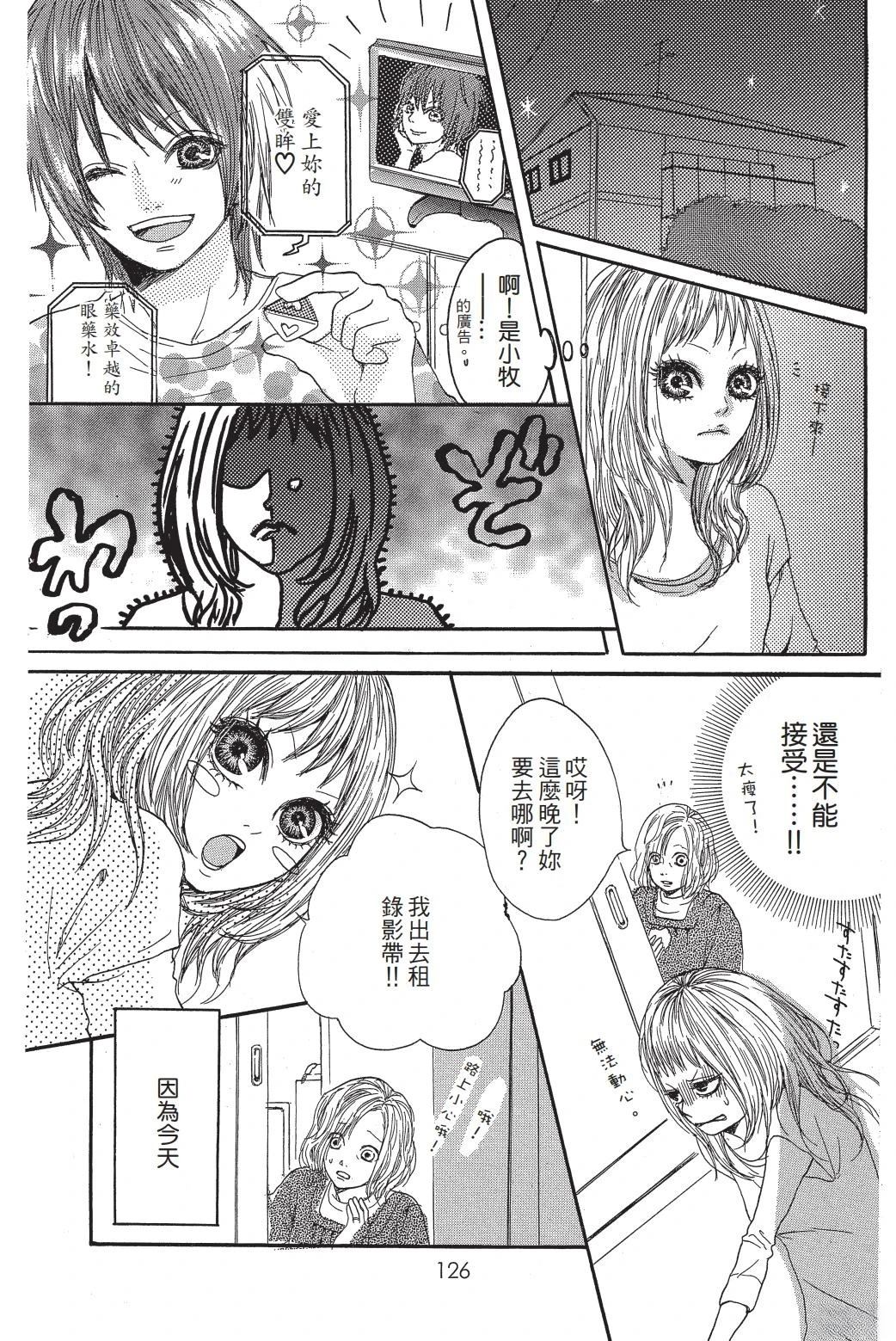 第1卷126