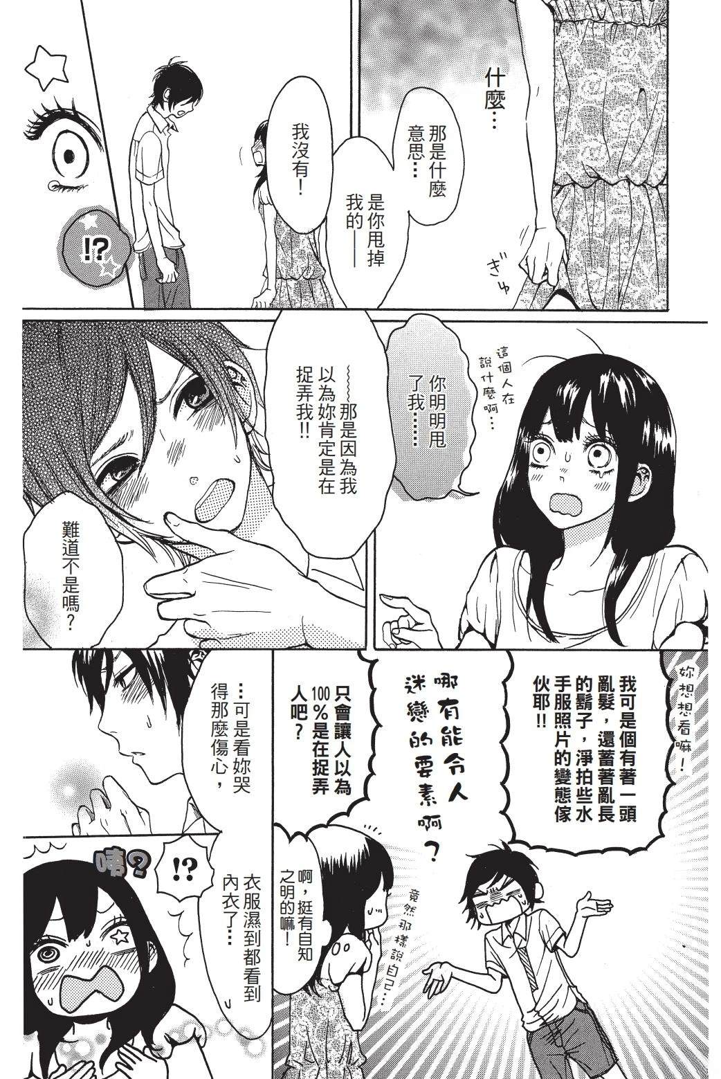 第1卷42