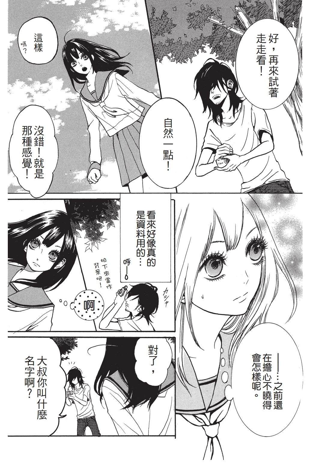 第1卷11