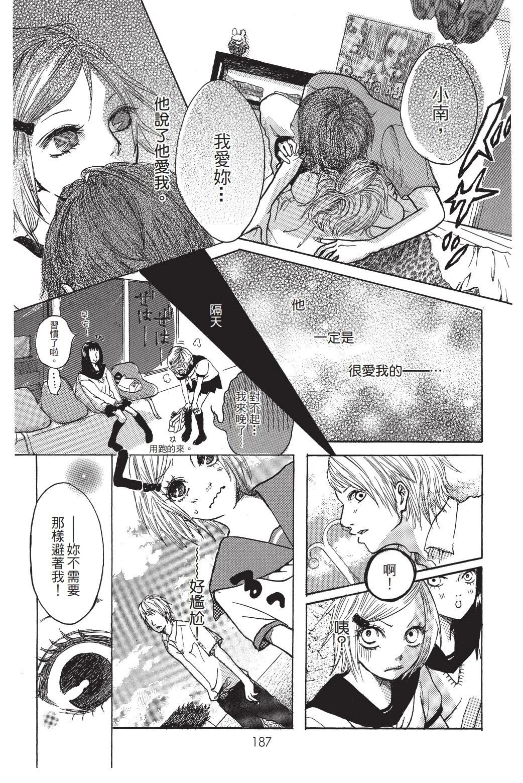第1卷187