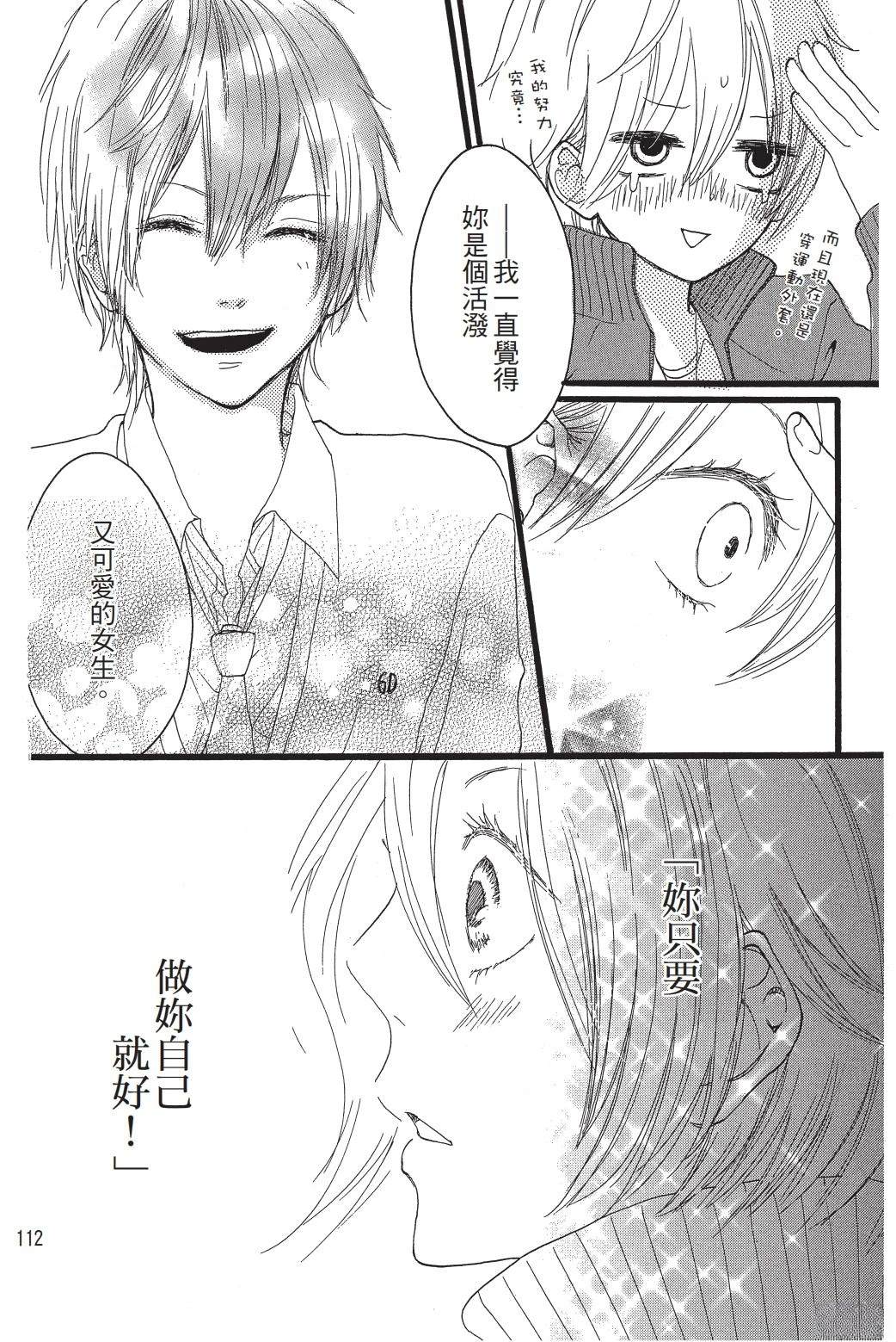 第1卷112