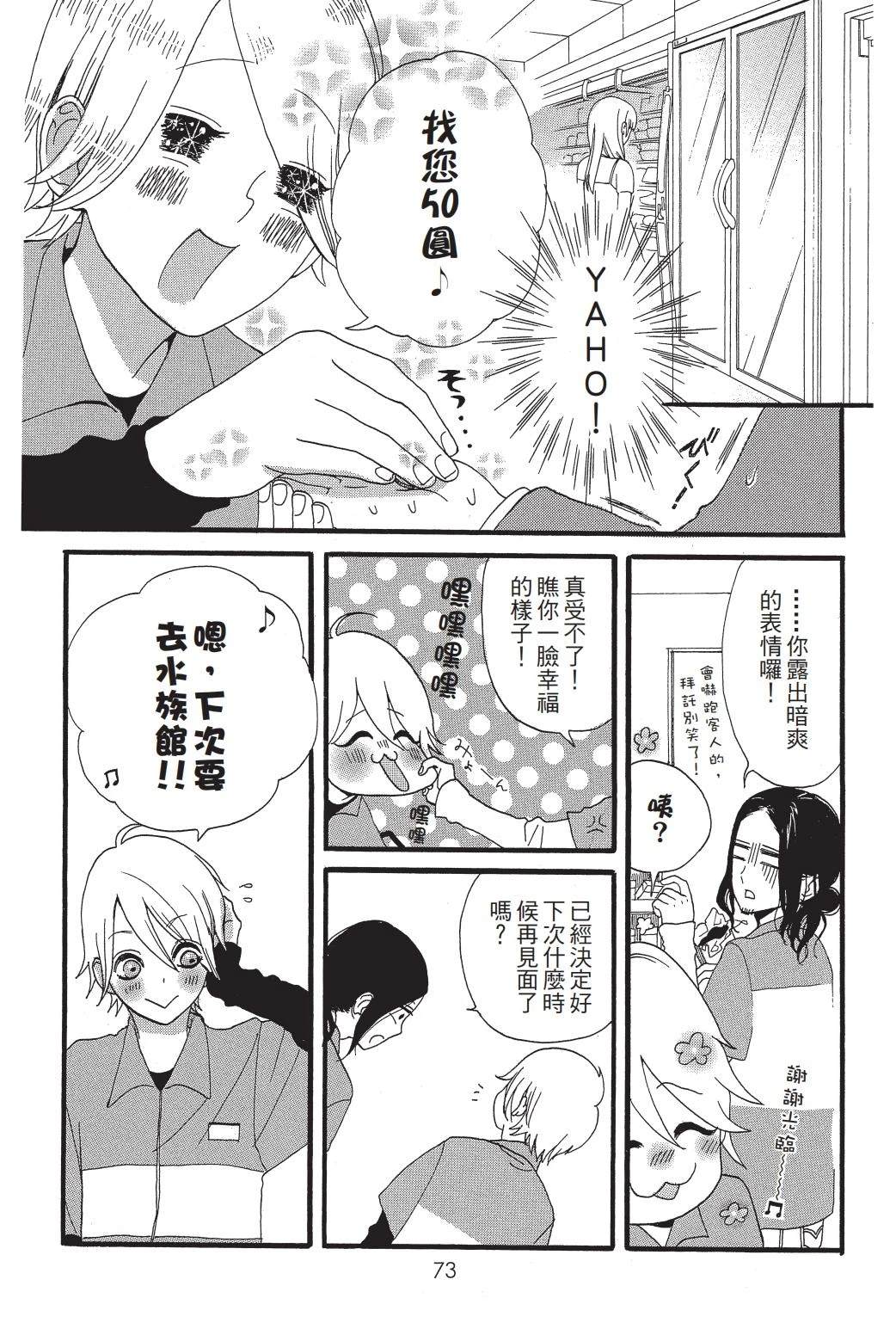 第1卷73