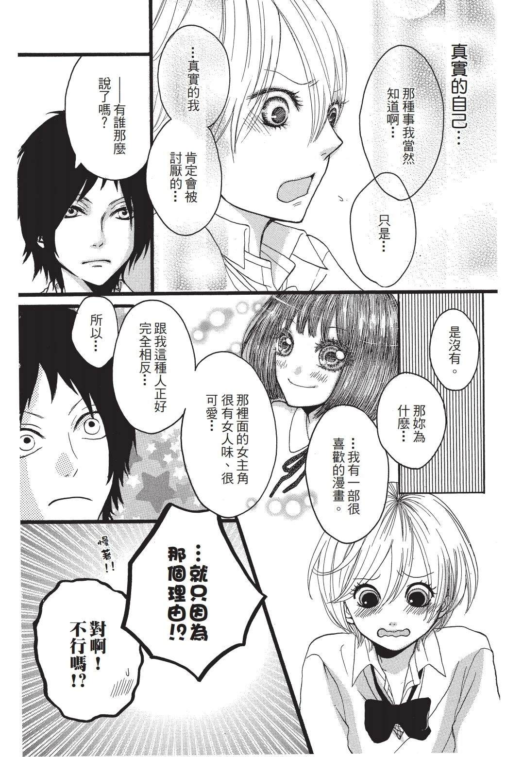 第1卷106