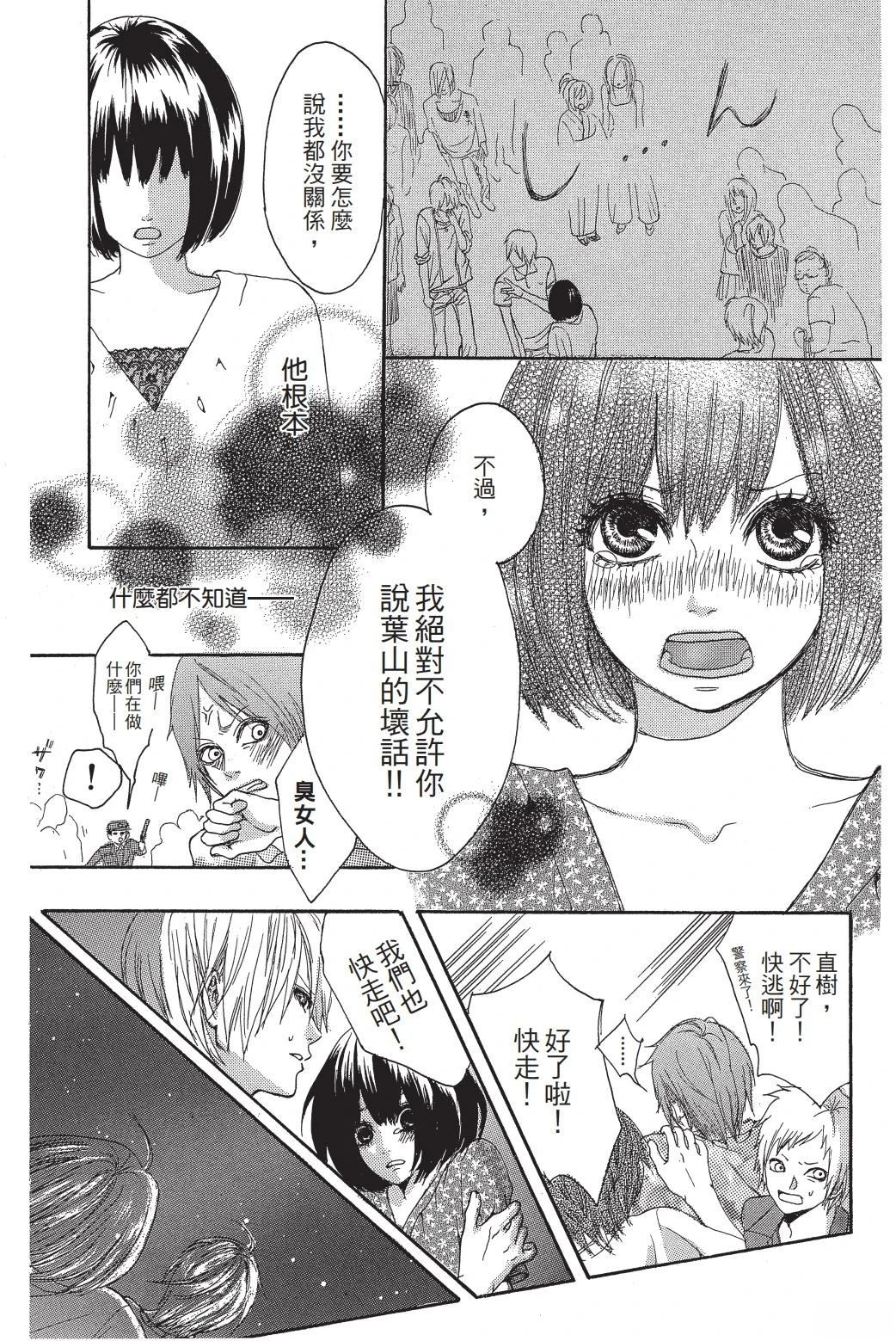 第1卷166