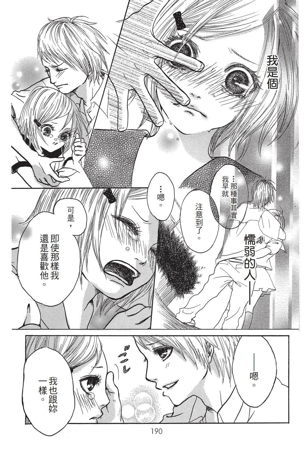 第1卷190