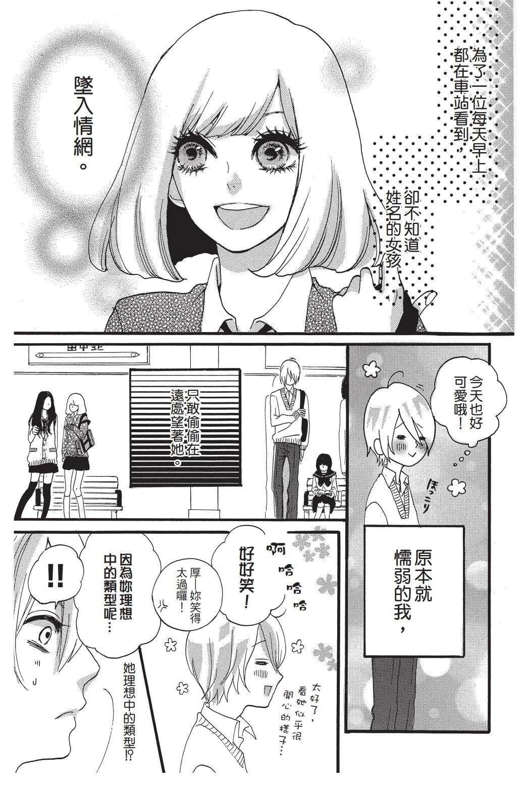 第1卷51