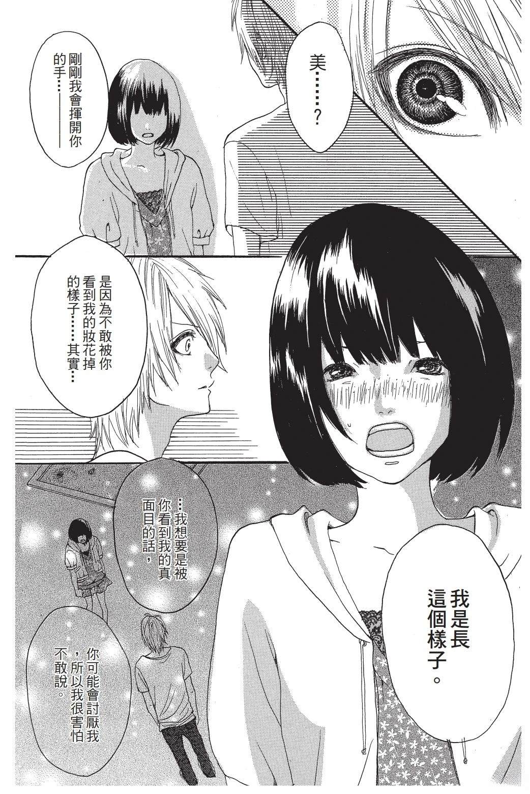 第1卷174