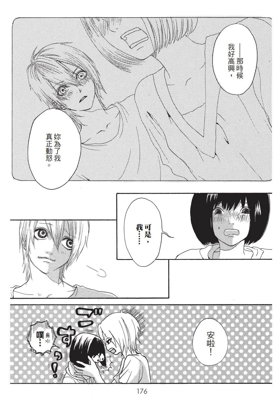 第1卷176