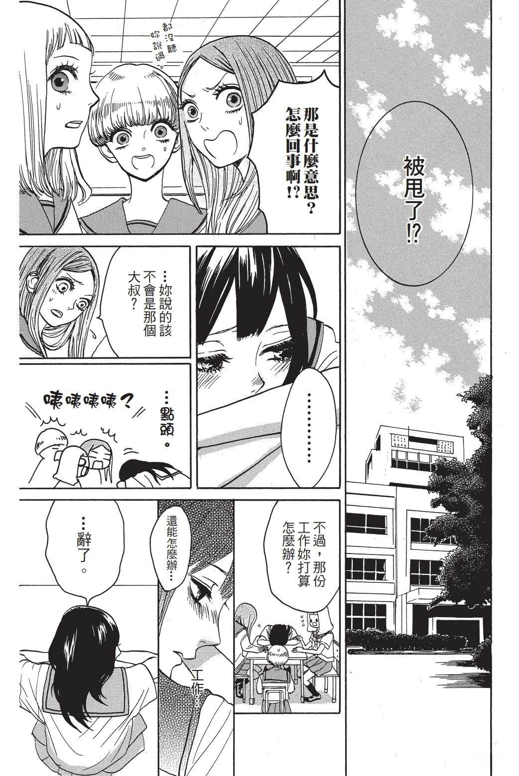 第1卷34