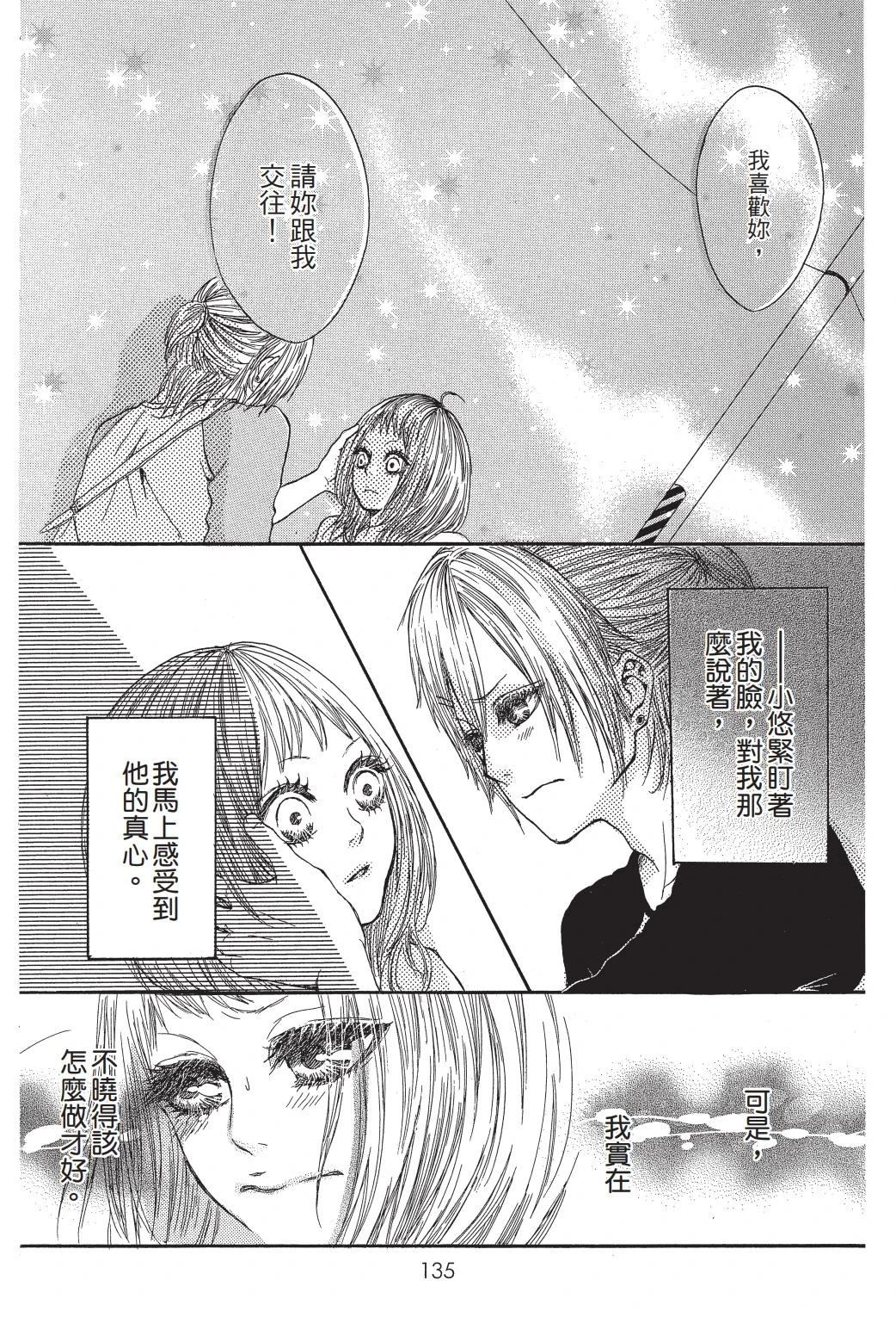 第1卷135