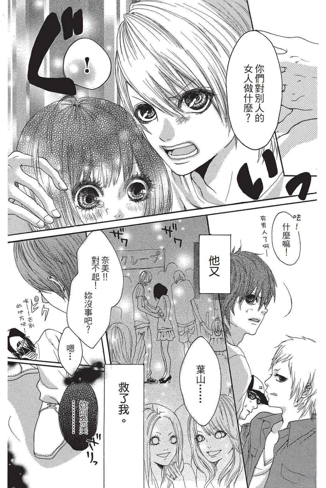第1卷163