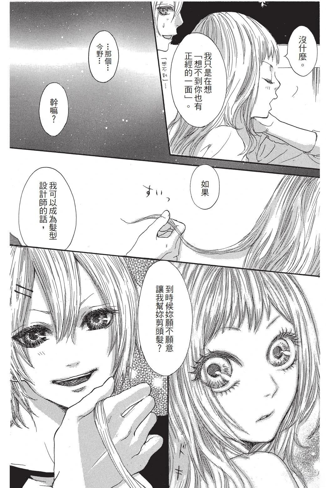 第1卷132