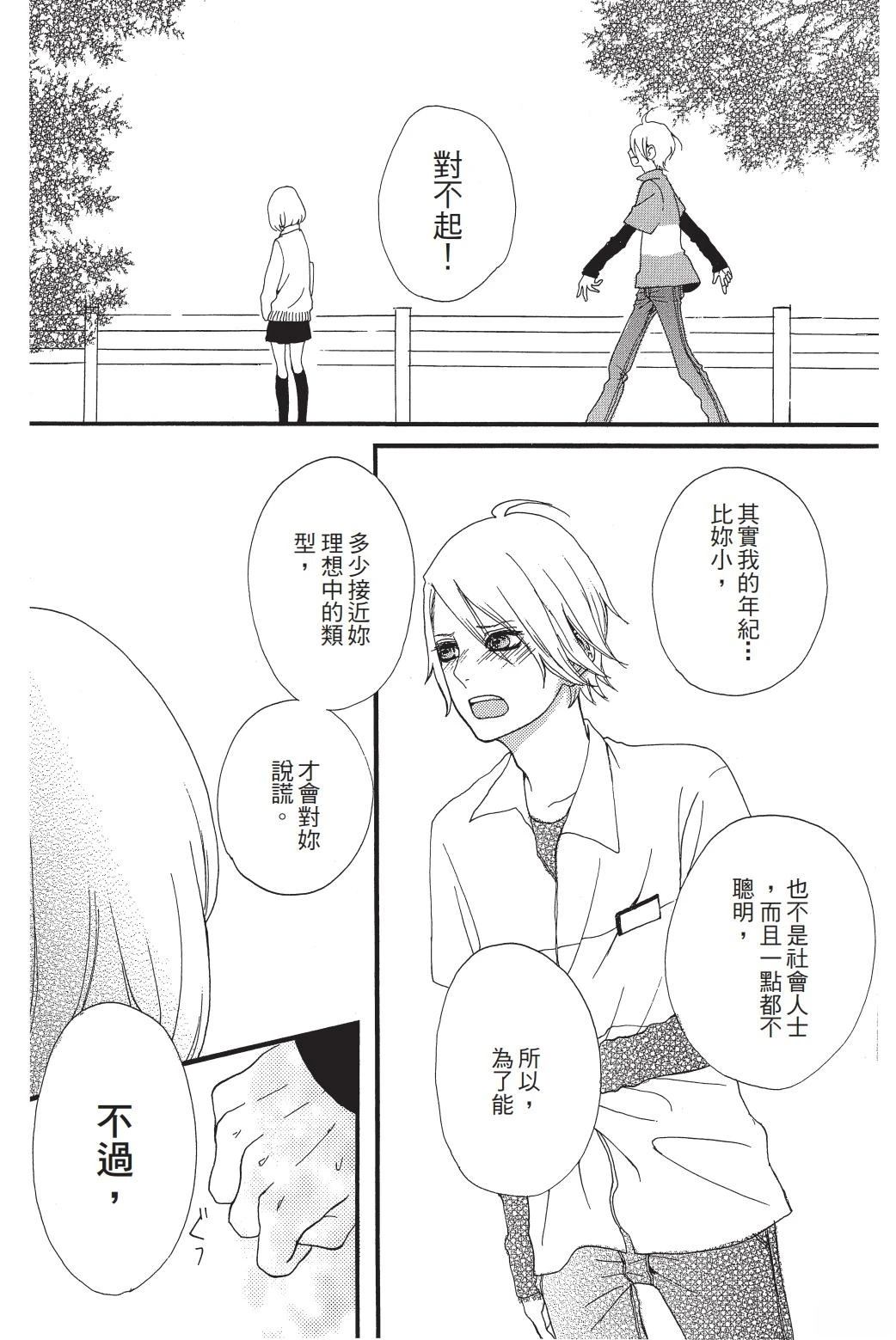 第1卷82
