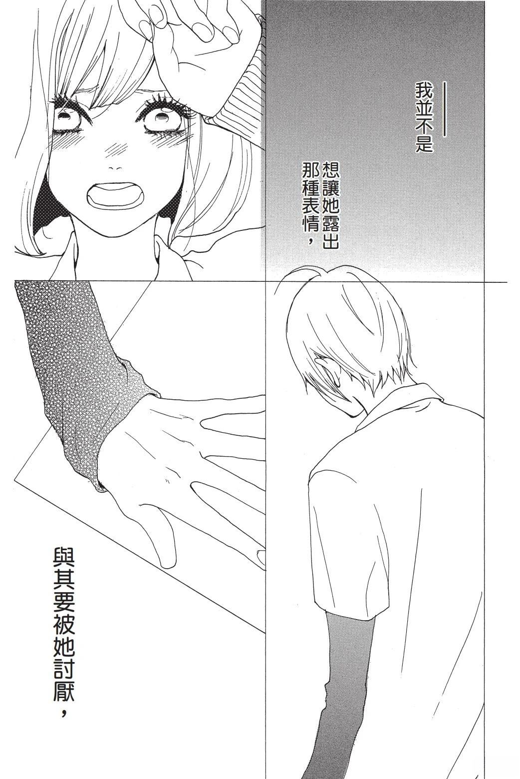 第1卷79