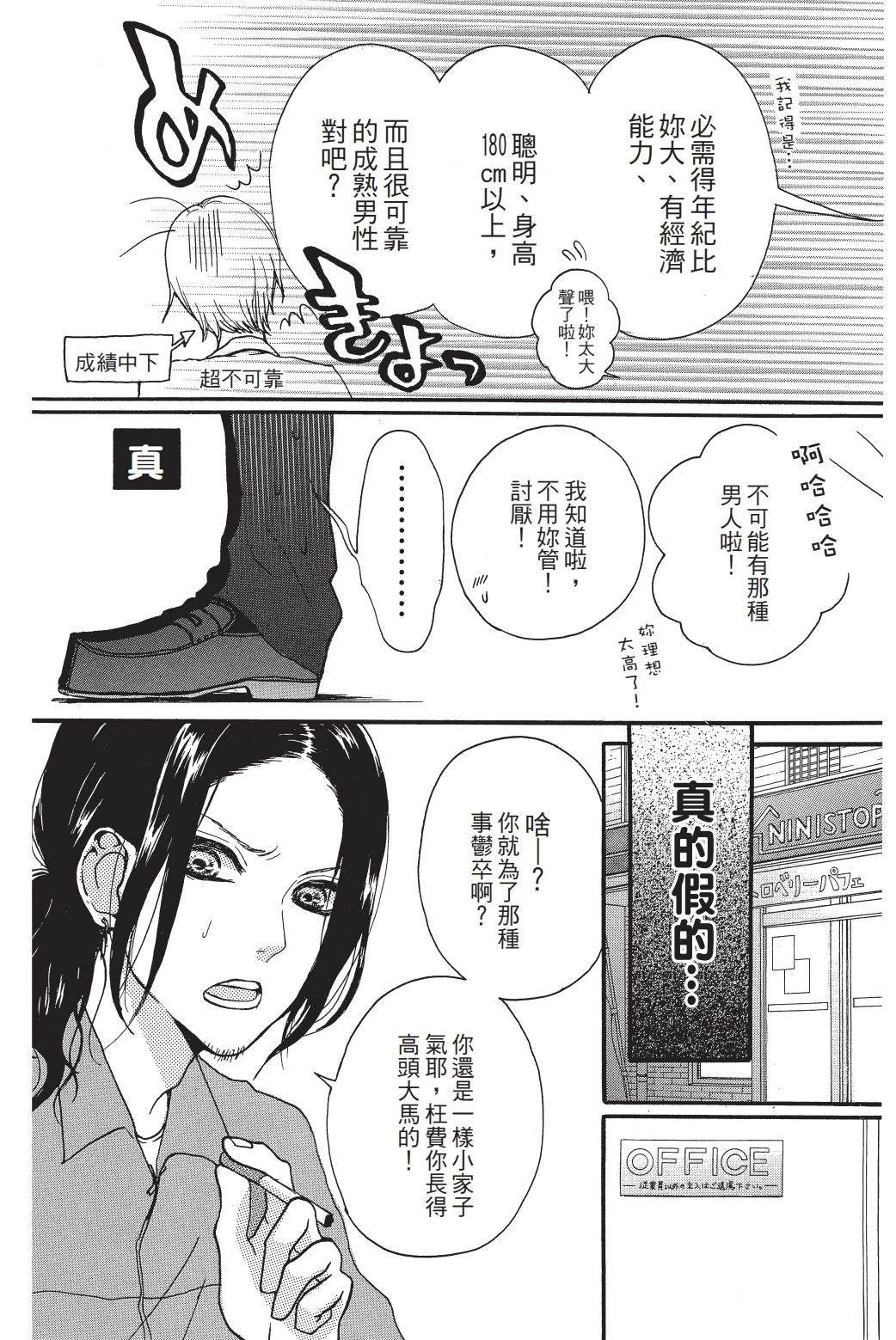 第1卷52