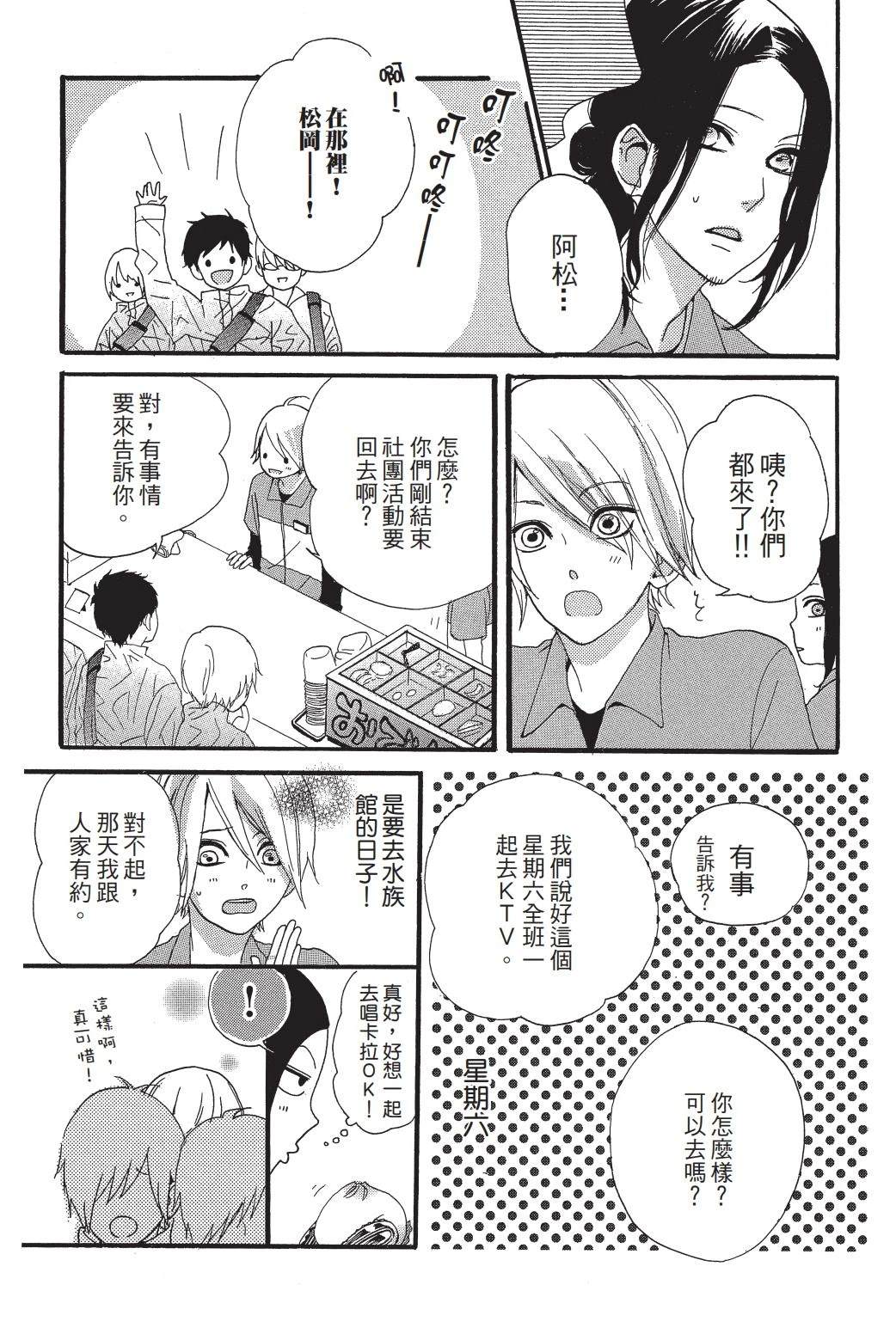 第1卷75