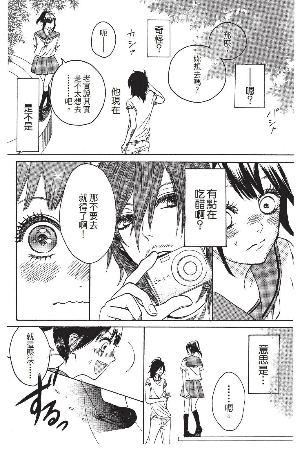 第1卷25