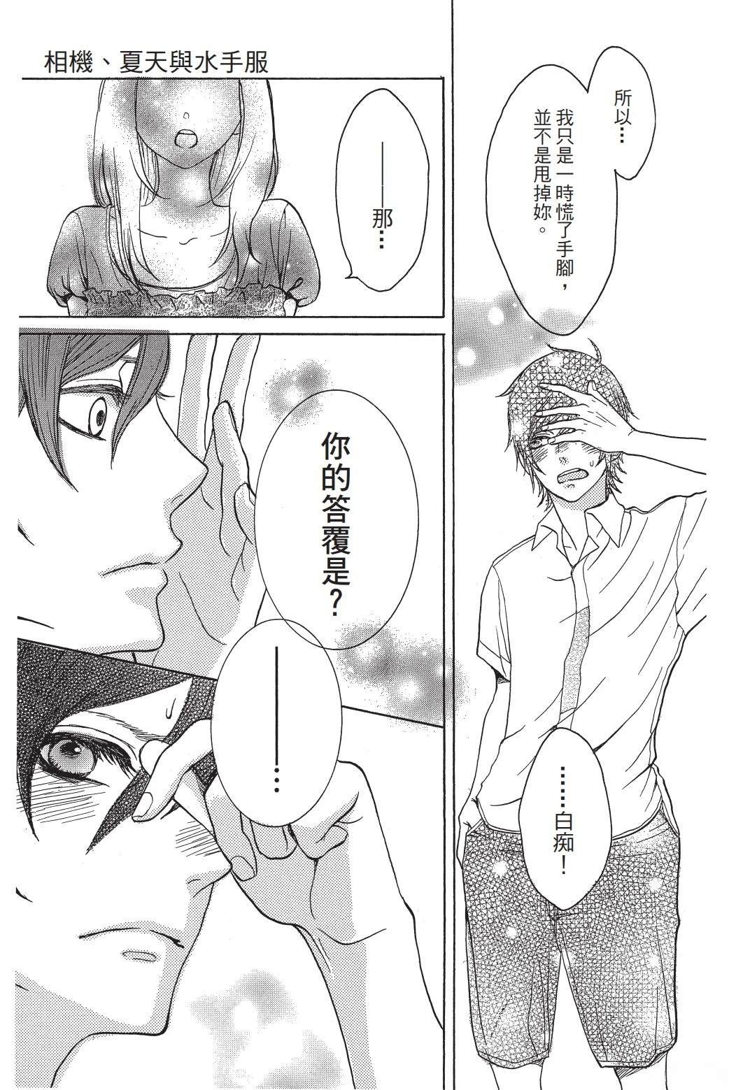 第1卷43
