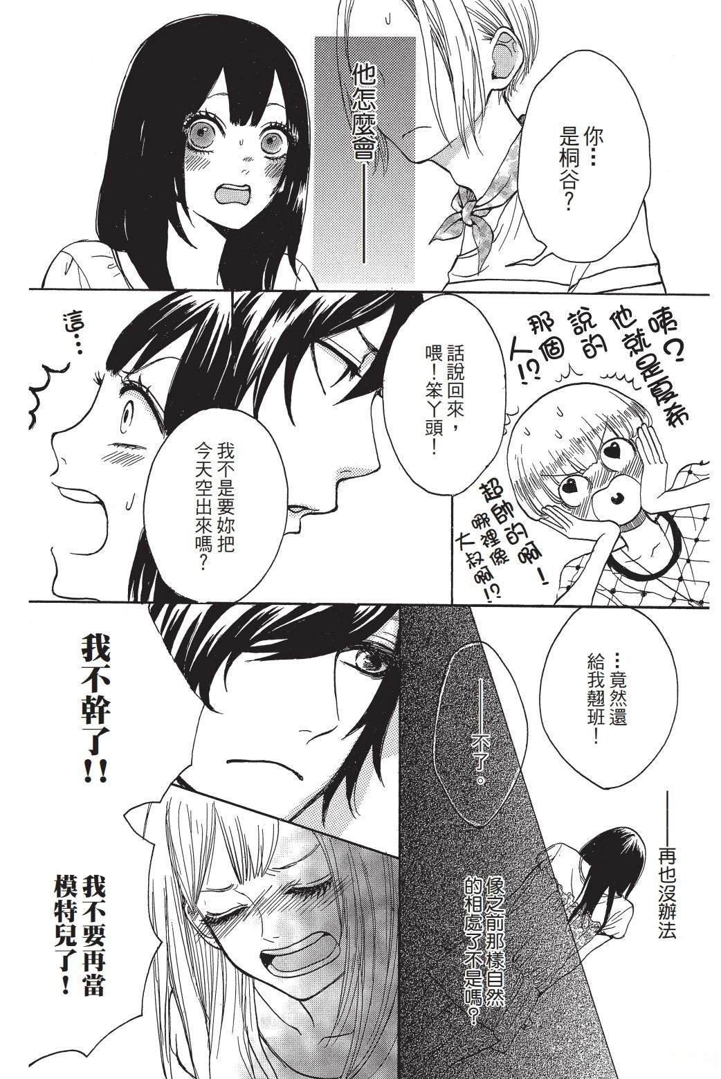 第1卷40