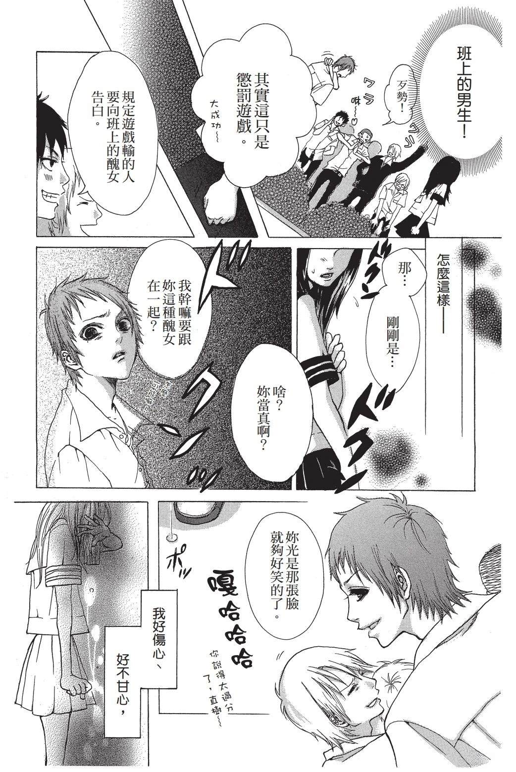 第1卷151