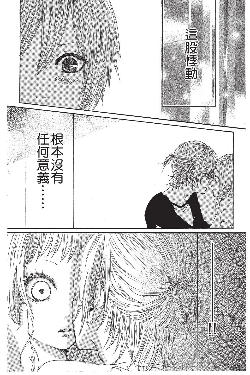 第1卷138