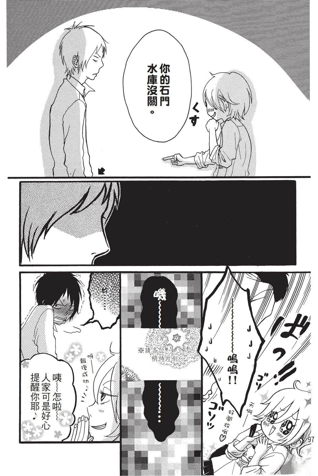 第1卷97