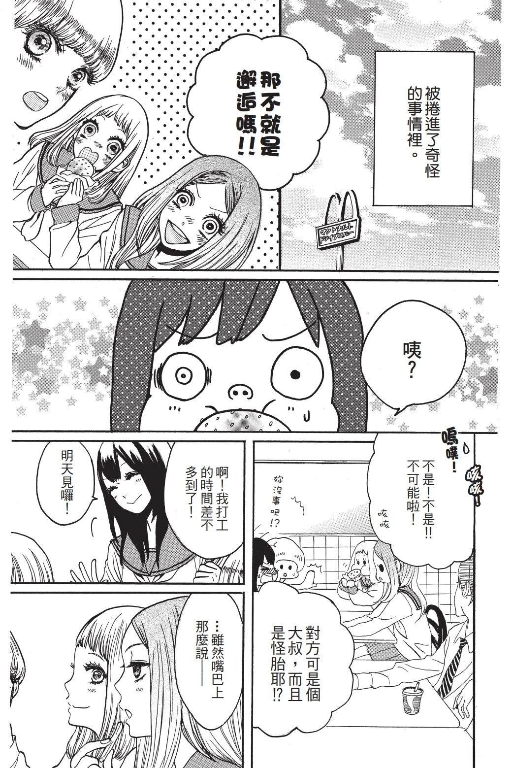 第1卷15