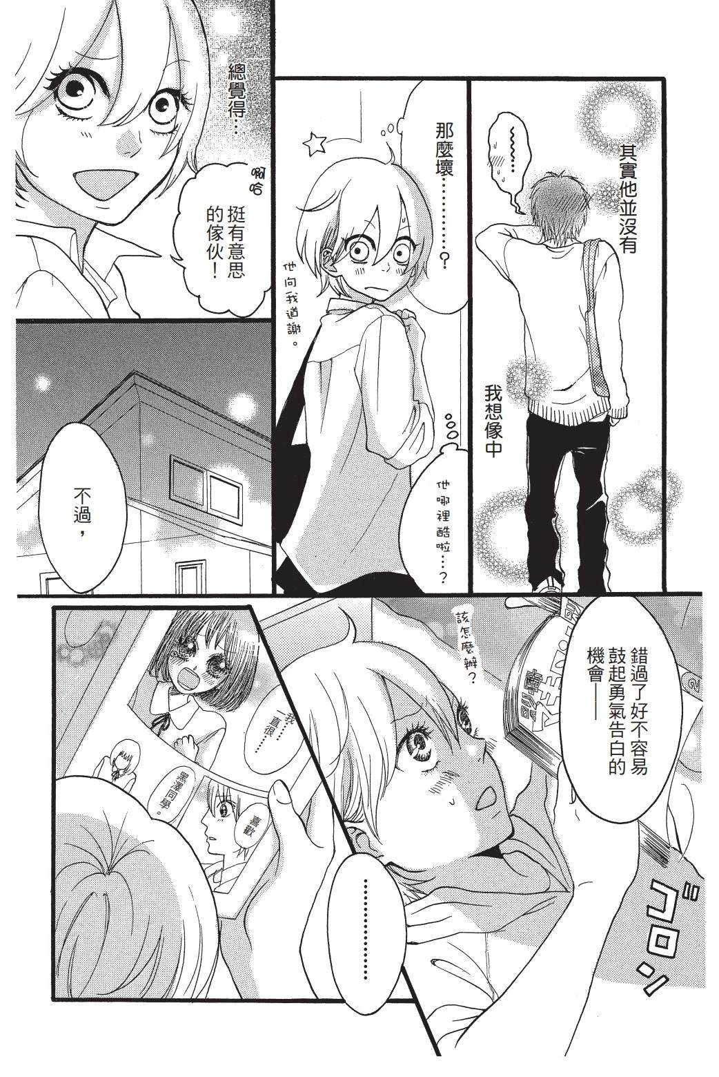 第1卷99