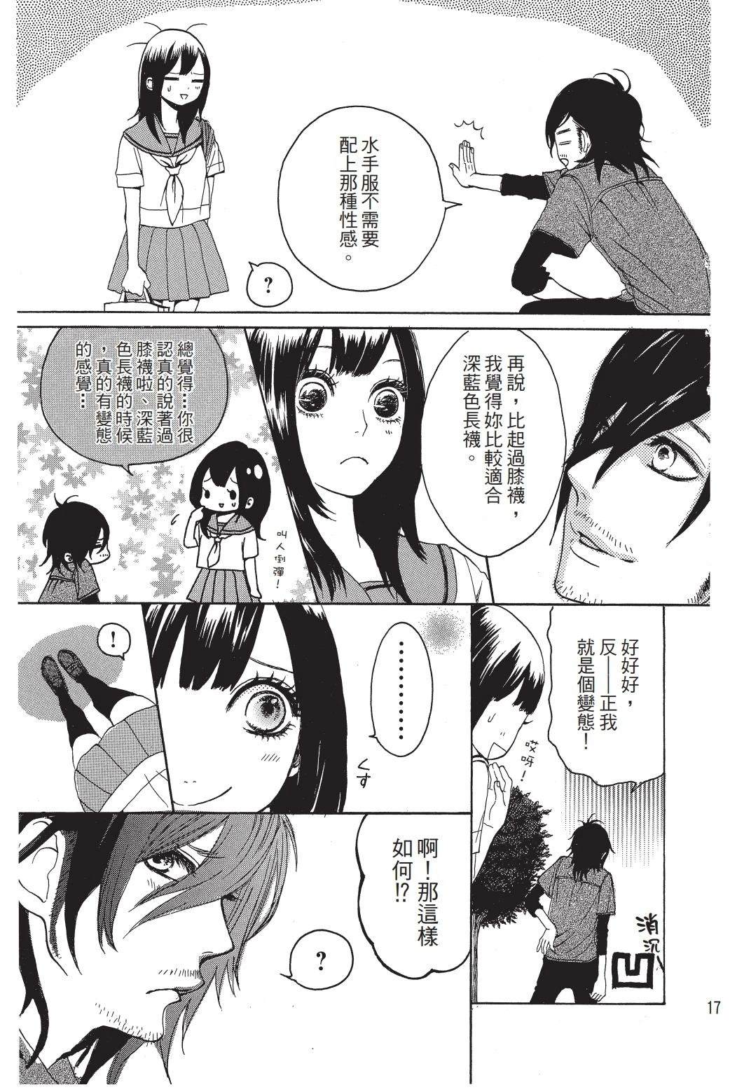 第1卷17