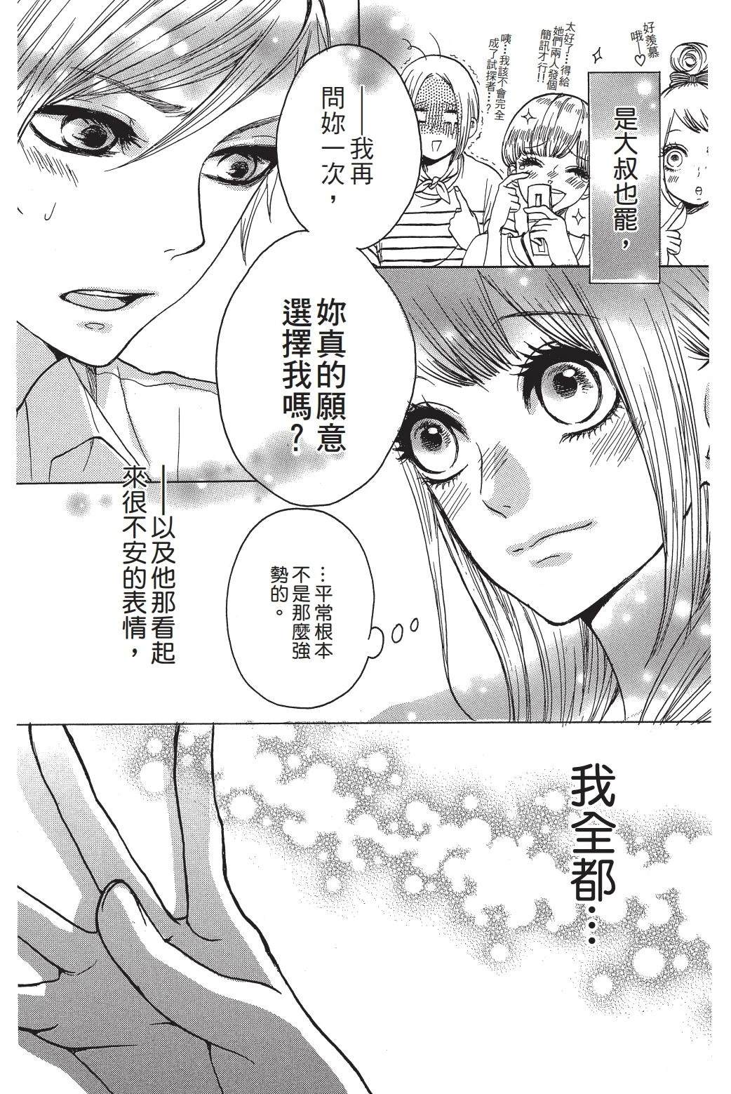 第1卷45