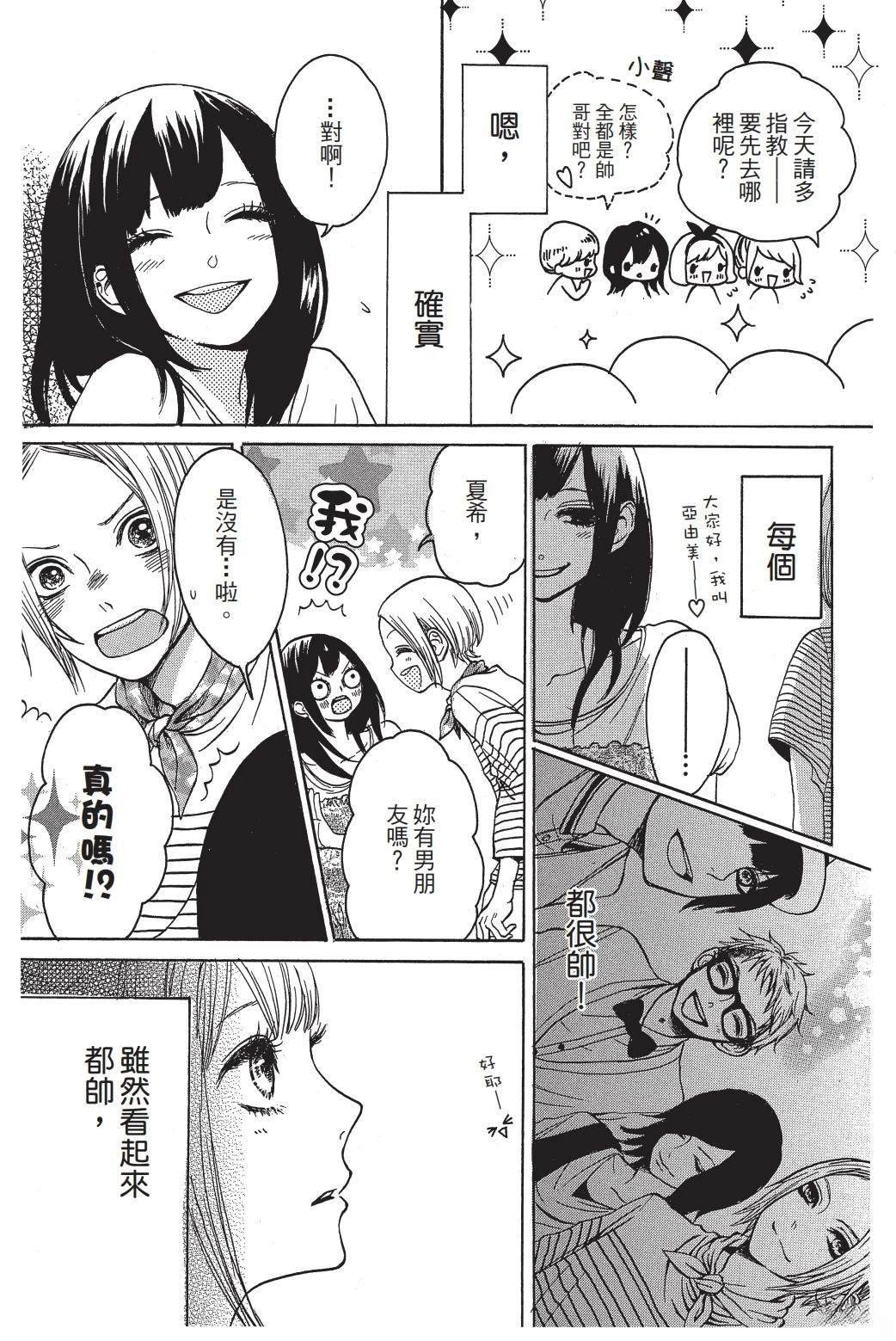 第1卷37