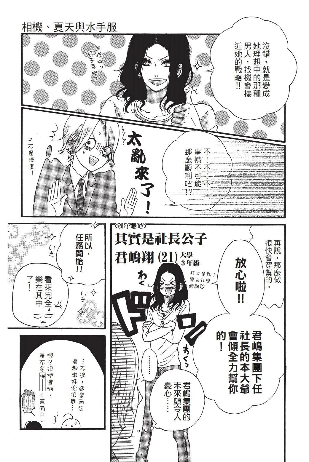 第1卷55