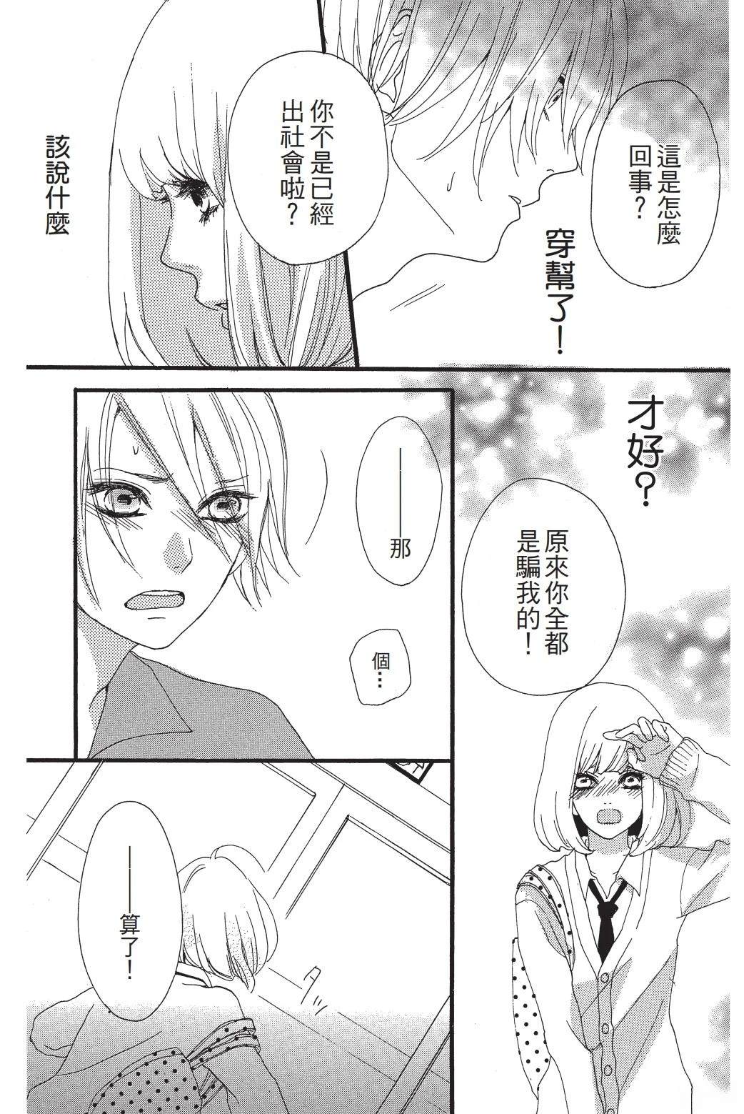 第1卷78