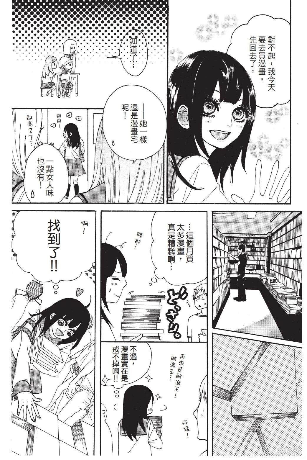 第1卷6