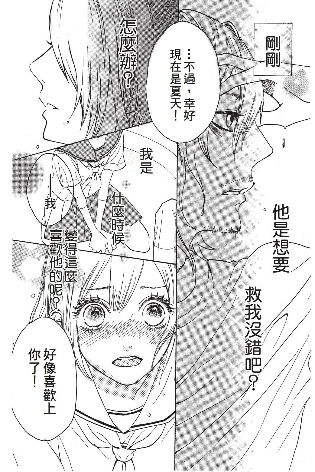 第1卷28