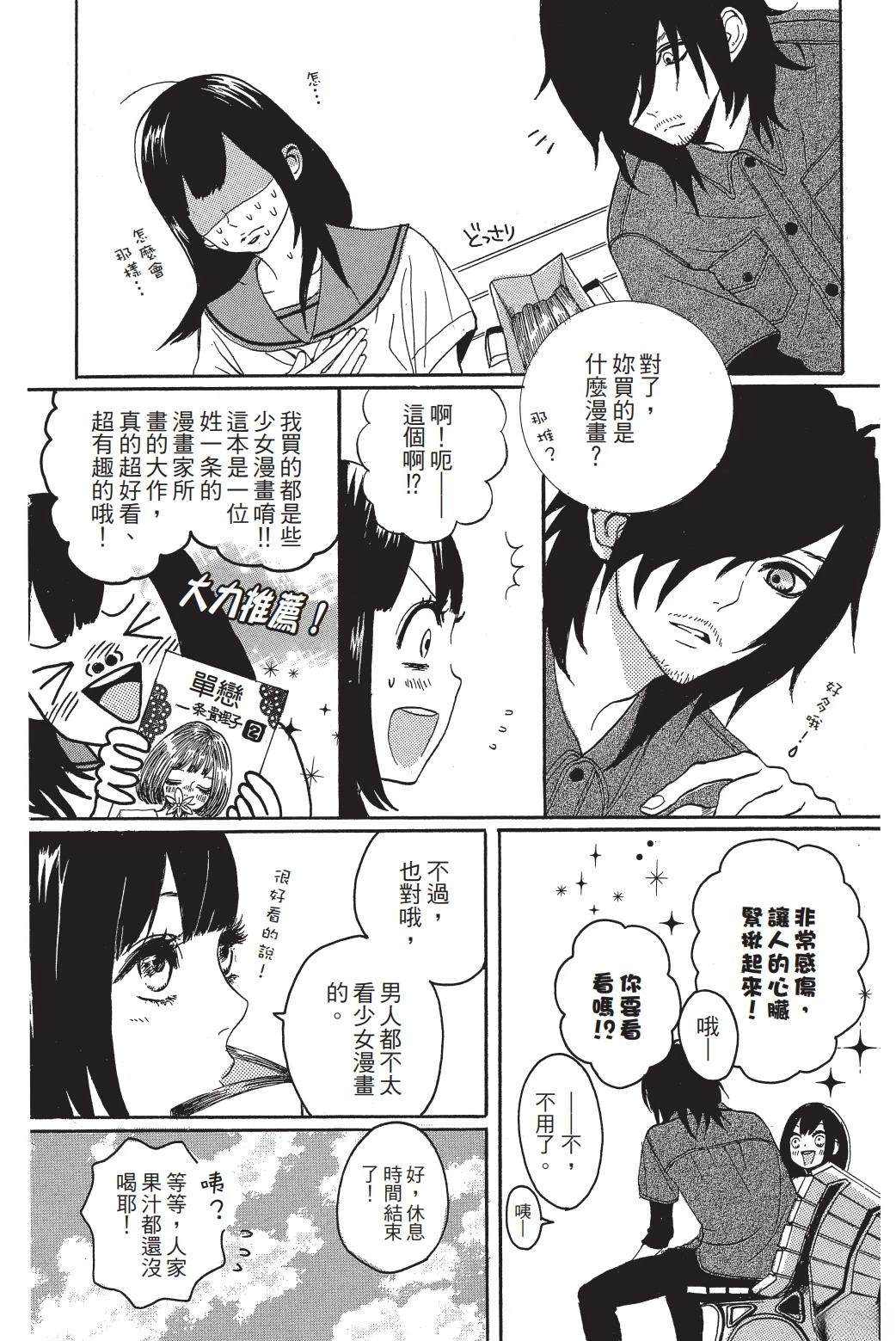 第1卷20