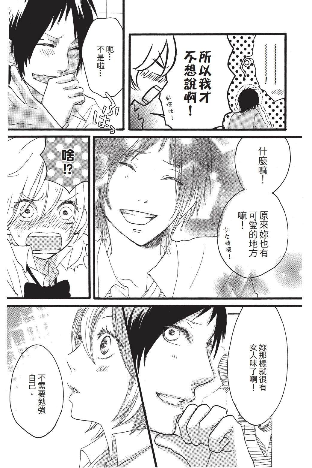 第1卷107