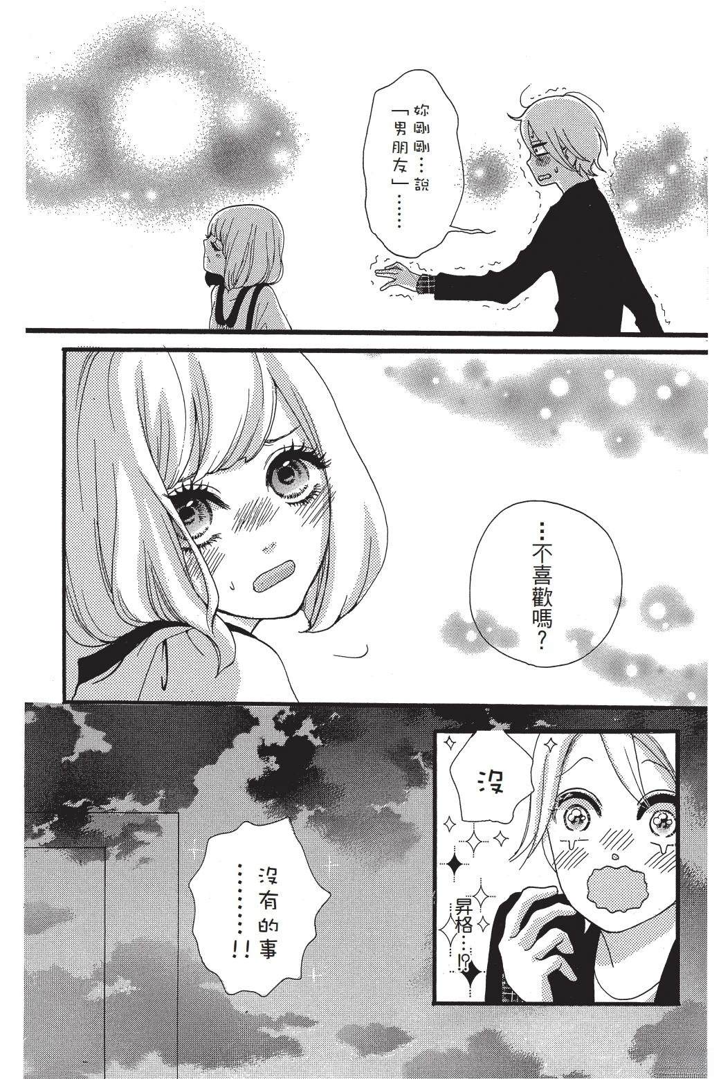 第1卷72