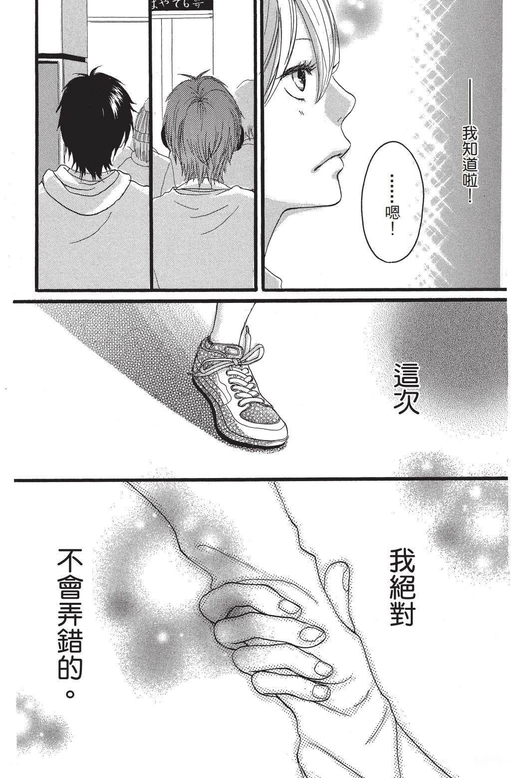 第1卷117