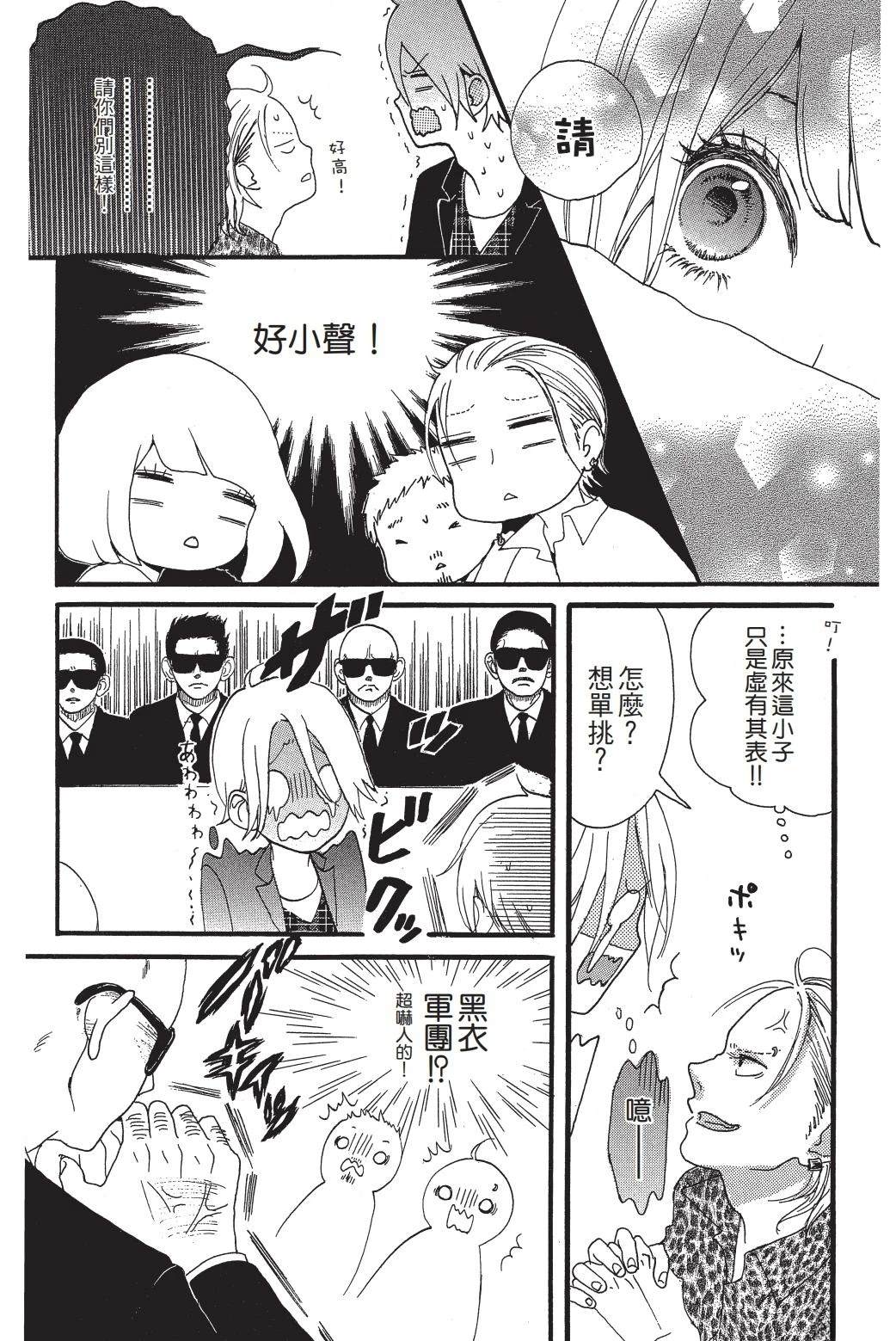 第1卷68